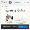 Thumbnail of related posts 016