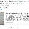 Thumbnail of related posts 198
