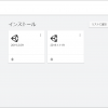 UnityをインストールしたらUnity Hubがむちゃくちゃ便利だった件