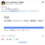 Thumbnail of post image 004
