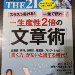 Thumbnail of related posts 034